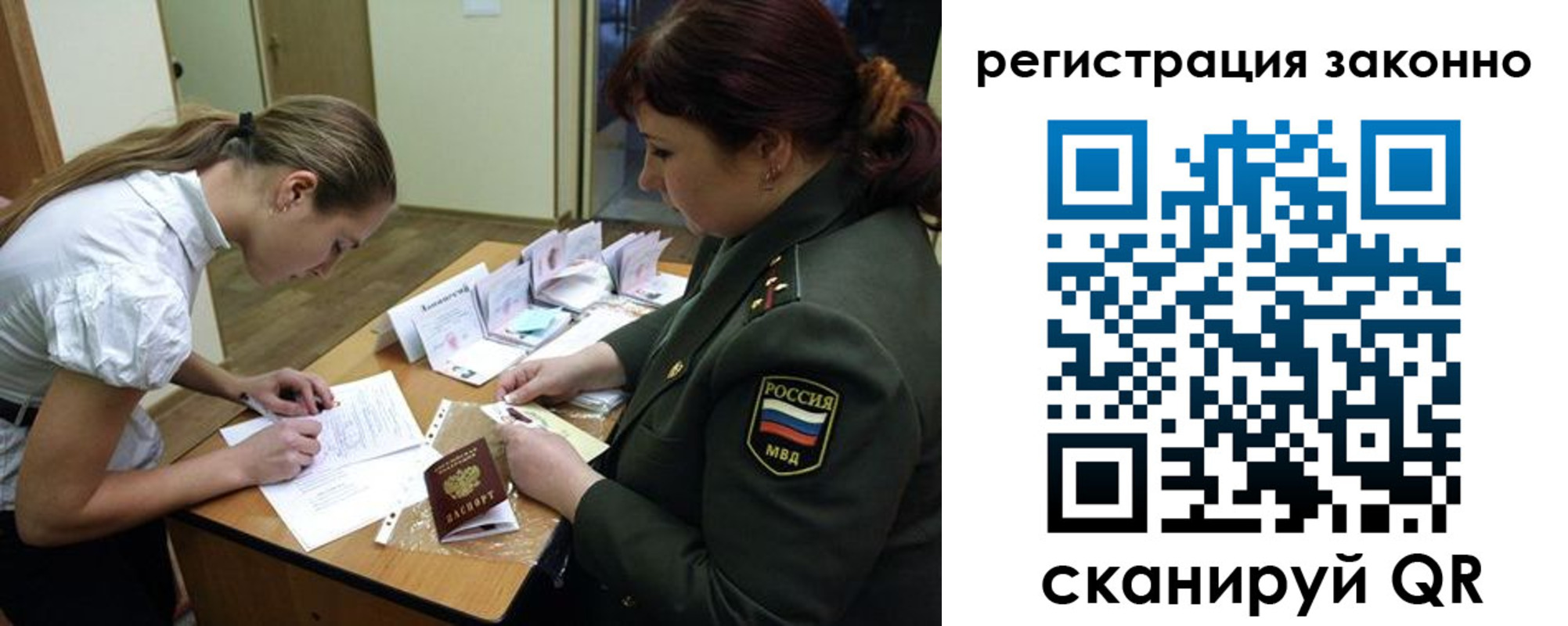 пропишу в квартире в Далматово