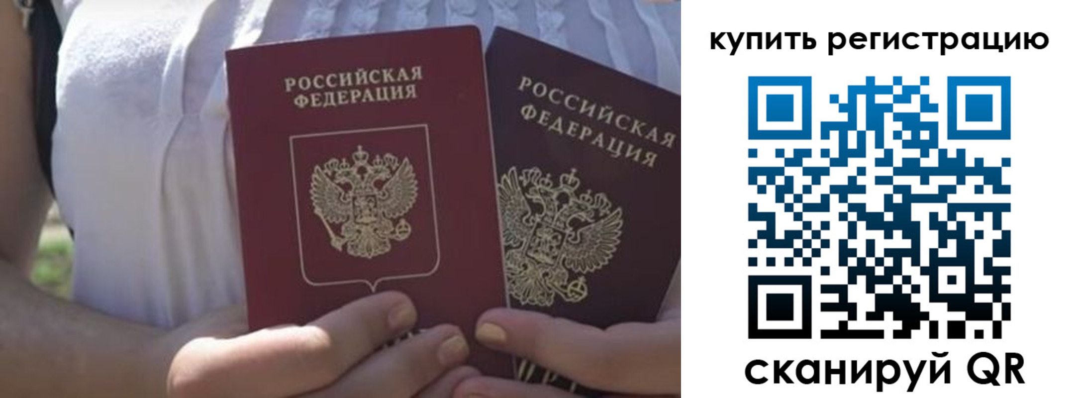 регистрация для школы в Далматово